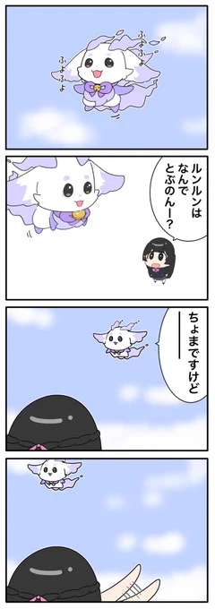 #みとあーと
#るんるんびじちかん 