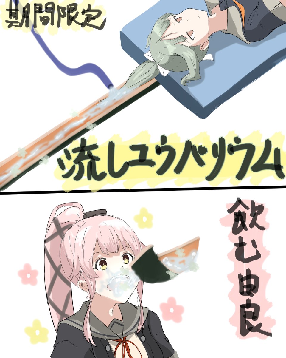 #これを見た人も何か無言で二人組をあげる 