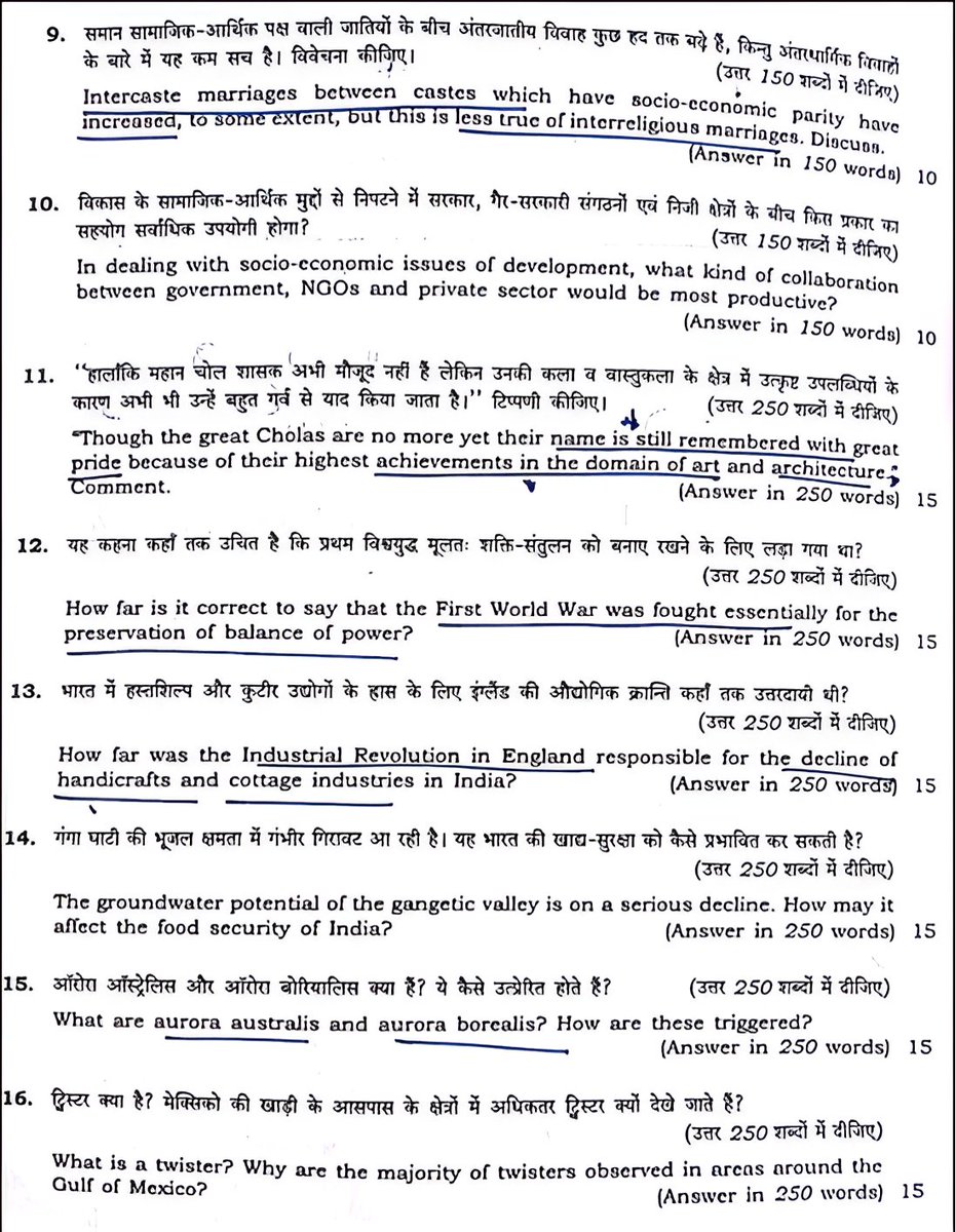sanskritiias's tweet photo. Today’s UPSC CSE MAINS 2024 GS-1 Paper.
.
#upscmains2024 #GS1Paper #gspaper #generalstudies #upscmains #exam #mains2024 #mainsexam #secure #mainsexam #upsctestseries #ias #upscmotivation #upscaspirants #GSMAINS #upscpreparation #upscdream #lbsnaa #civilservices #sanskritiias #UPSC