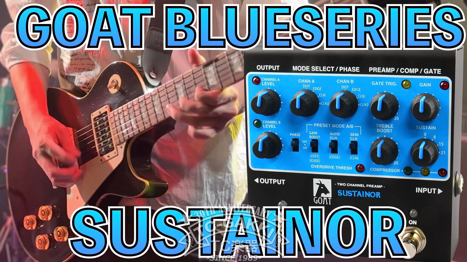 GOAT BLUE SERIES GENERATOR GOAT 