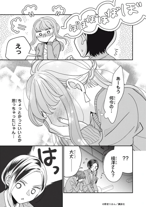 (11/11) 