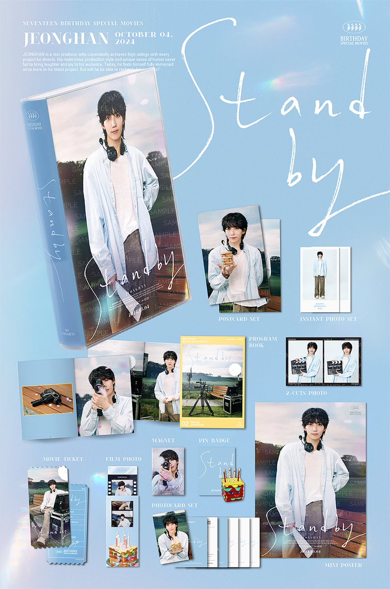 SEVENTEEN ジョンハン 「HAPPY JEONGHAN DAY BIRTHDAY BOX VER4