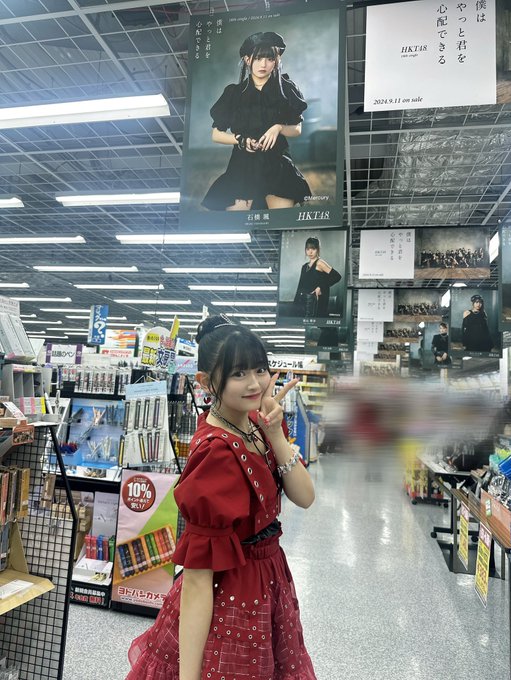 石橋颯のTwitter画像24