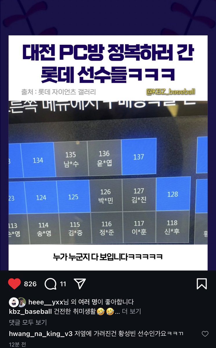 hwangbor_bin_e's tweet photo. 오늘 아침에 인스타 보다가
아~~ 황숭이는 없넹~~               어라 https://t.co/1vPfch8s2M