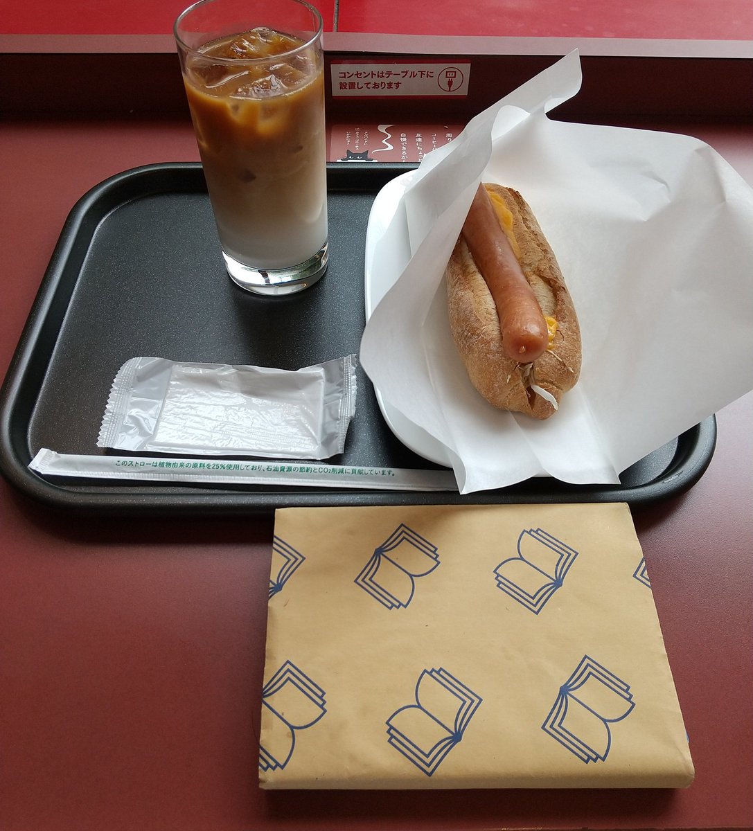 読書します❗️