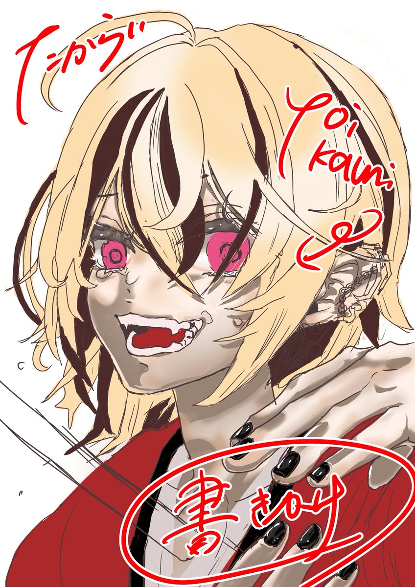 Cieltakarai666's tweet photo. 色付けを考えている
#yoikami #カソウ舞踏団 #寶井Ciel #イラスト好きとつながりたい #ファンアート描きマシュた #ファンアート #クリスタ #二次創作 #絵柄が好みって人にいいねされたい https://t.co/RnLkfEgarD