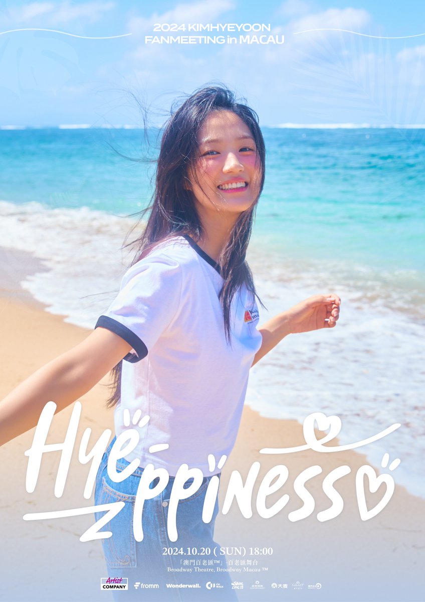fromm_store's tweet photo. 2024 KIMHYEYOON FANMEETING 「Hye-ppiness」 in MACAU

서울에서부터 아시아 등지에서 성황리에 진행된 배우 김혜윤의 팬미팅이 오는 10월 20일(일) 마카오에서 추가로 개최됩니다💝
 
사랑스러운 혜윤 배우와 마카오에서 잊지 못할 특별한 추억을 만들어보세요!👋

⏰ 공연시간: 2024년 10월 20일(일) 18:00
📍 공연 장소 : 마카오 브로드웨이 ™ - 브로드웨이 무대
🎫 티켓 가격: MOP/HKD $1488/$1188/$788
🔅 티켓 예매 오픈 일시 : 2024년 9월 27일 13:00(KST)
🔅 티켓 예매처 : 보리닷컴, 마카오 브로드웨이
📌 현지 공지 페이지 : https://t.co/QAIRwKz4P3

#김혜윤 #KimHyeYoon #김혜윤팬미팅 #金惠奫 #혜피니스 #Hye_ppiness @ACOM__official