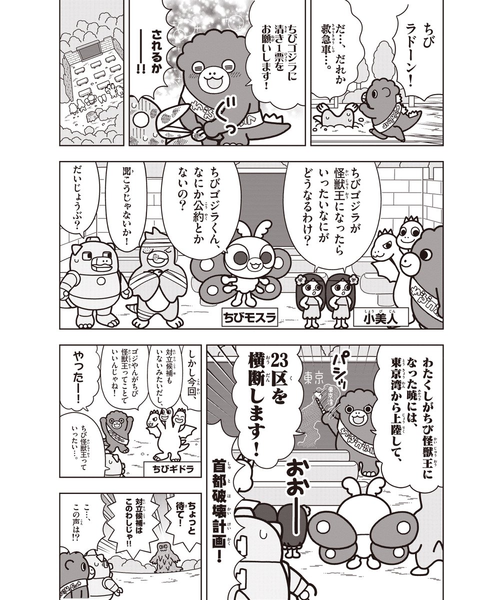 (2/2) 