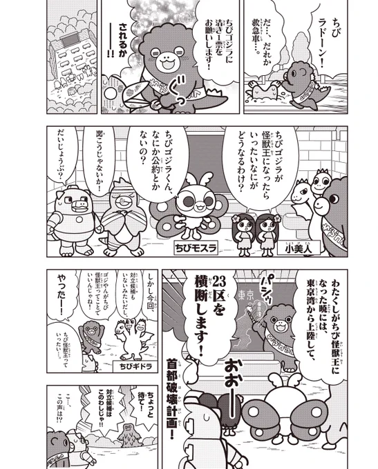 (2/2) 