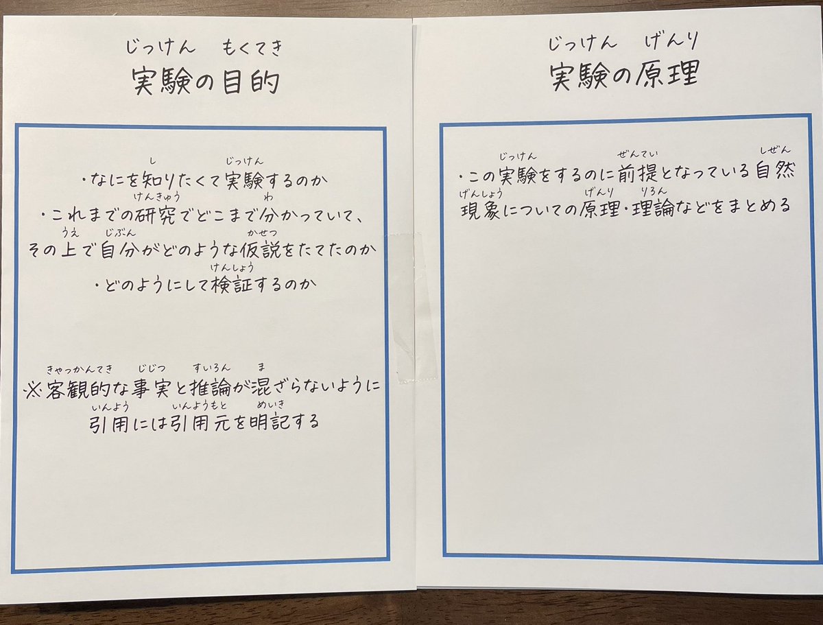 るい📚 tweet media