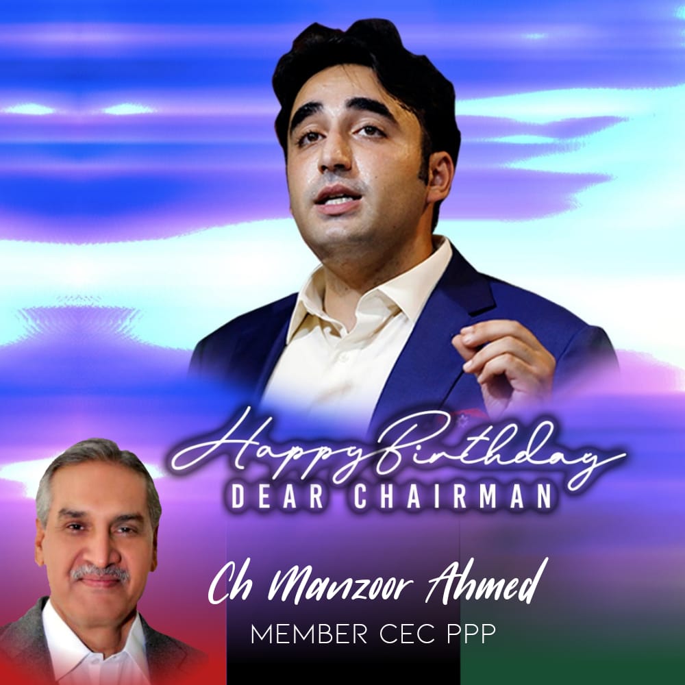 Ch_ManzoorAhmed's tweet photo. Happy Birthday Dear Chairman @BBhuttoZardari
#HBDChairmanBBZ https://t.co/13IaRge9Fx