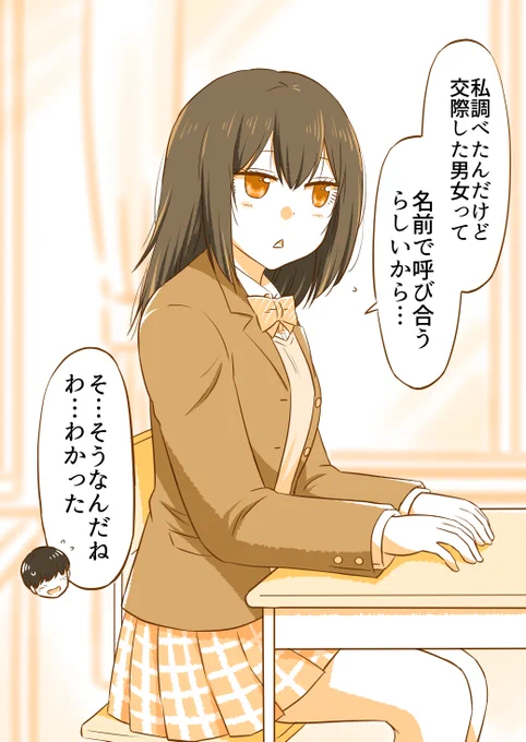 (9/9)

◆こちらの続きは無料で読めます～✨
↓
https://t.co/OAqqPAemUe 