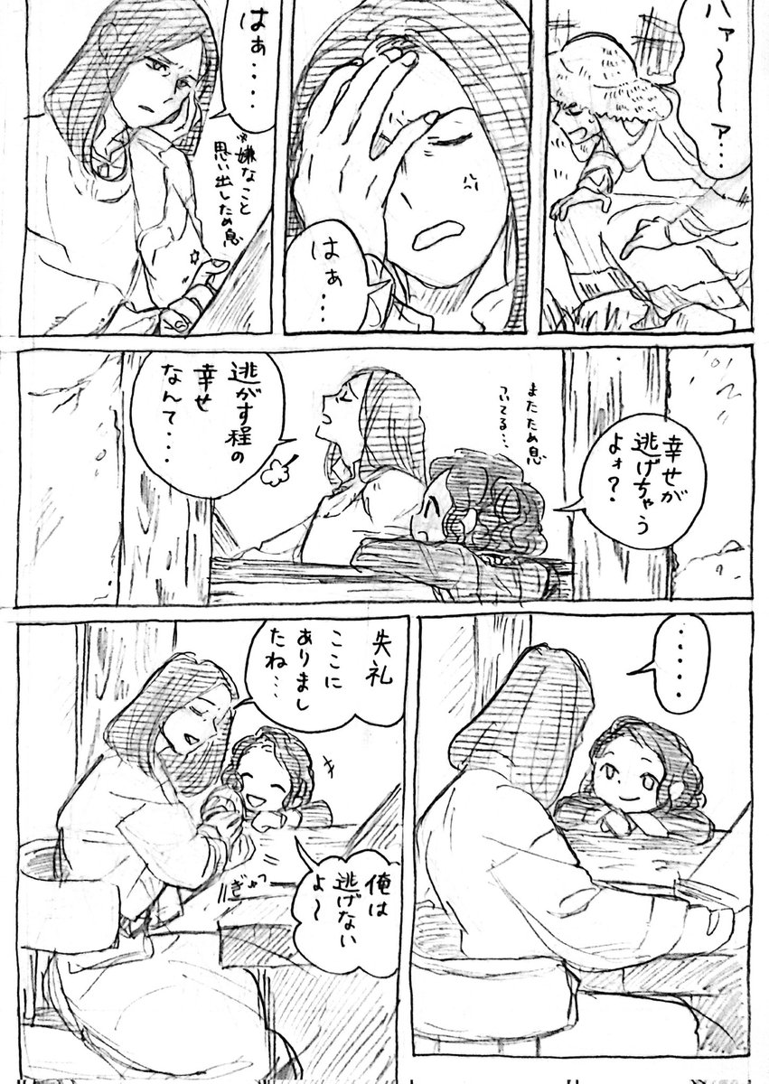 toiletnextdoor's tweet photo. 有言実行 https://t.co/Sg1v4rmWU4