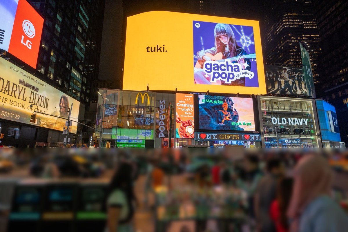 tuki_music_'s tweet photo. なんと！！
私がニューヨークのTimes Squareで流れました！😭😭
@spotifyjp のプレイリストGacha Popの広告です！
沢山の方に見ていただけて幸せすぎる🥹
私ももっともっと頑張ります💪❤️‍🔥 https://t.co/Tb1rZIo97A