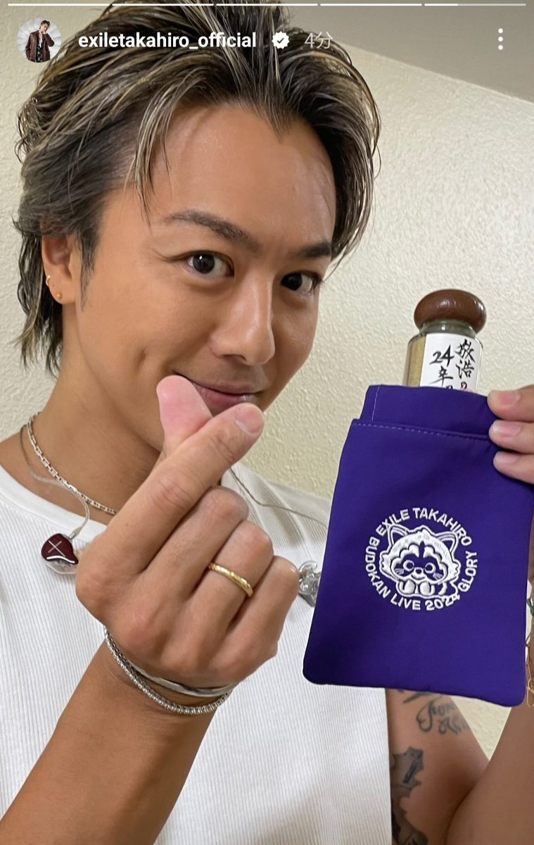gionajikou075's tweet photo. ひゃーー♥
#TAKAHIRO
#24辛っつ
#黄金一味
#祇園味幸 https://t.co/oEUKjDsN4y