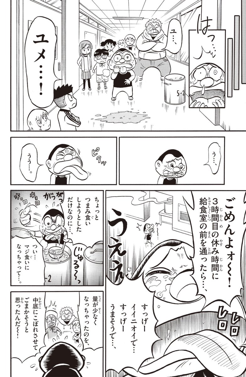 (9/9) 