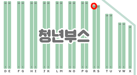 부스위치가 나와 공지드립니다. 본 앤솔로지는 10월 6일(일) 수원 메쎄 서울 코믹월드 [R21 운명이라 결혼함] 부스에서 판매합니다. 잘부탁드립니다!