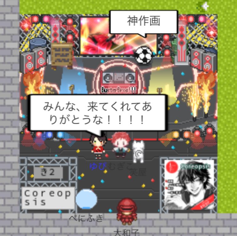 IWDP_B's tweet photo. ただいま、き2 ゆぴ様のスペースで単独ライブ(ノバス！？)が行われておりますのでよろしければお立ち寄りくださいませー！

#IWDP_B
#rhymer_dreamer2024 https://t.co/Xng8DEqvot