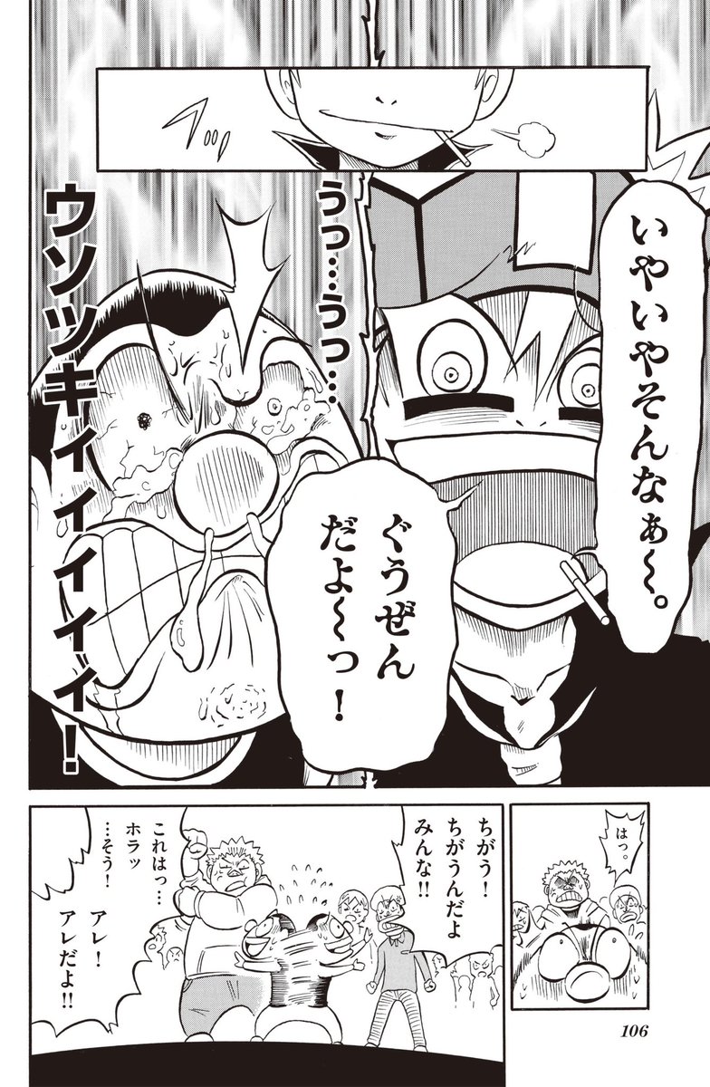 (7/9) 