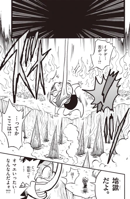 (8/9) 
