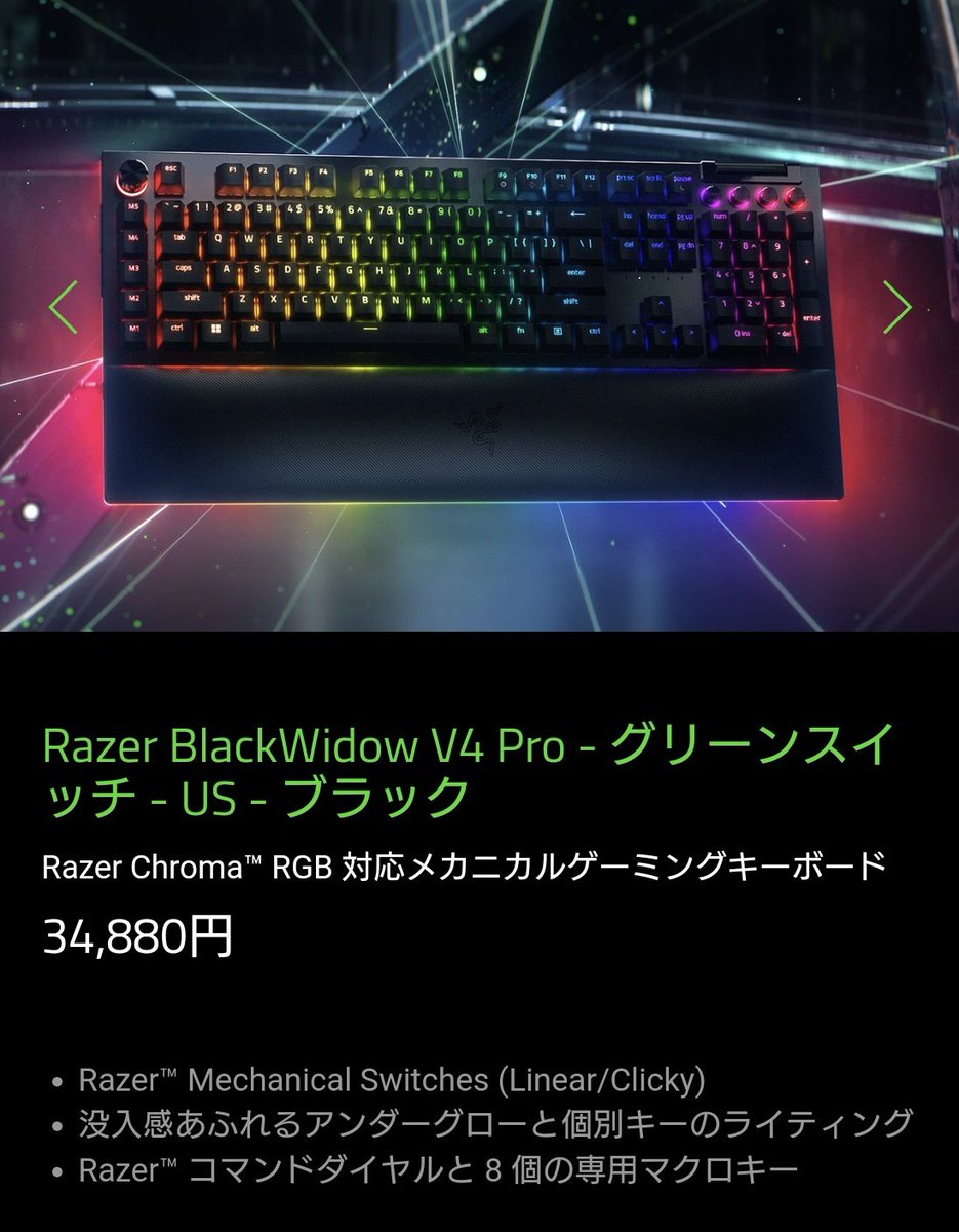 Razer×日清コラボ】カップヌードルクエストII|12ポイントで「謎 Razer×日清コラボ】カップヌードルクエストII|12ポイントで「謎