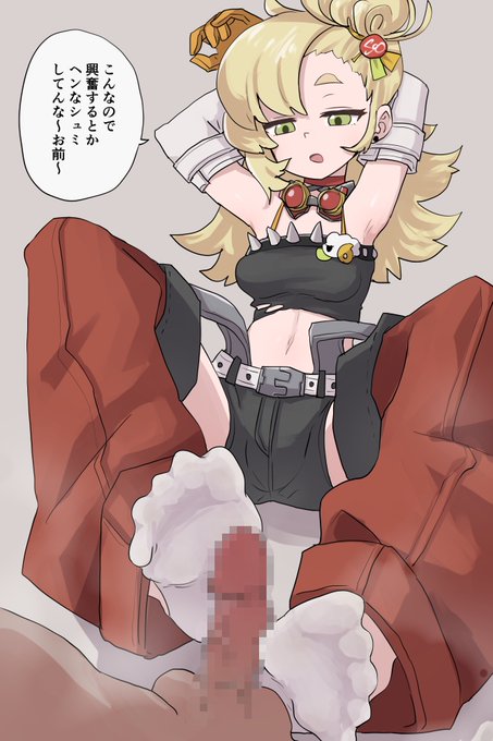 パイパー足コキうれしい 