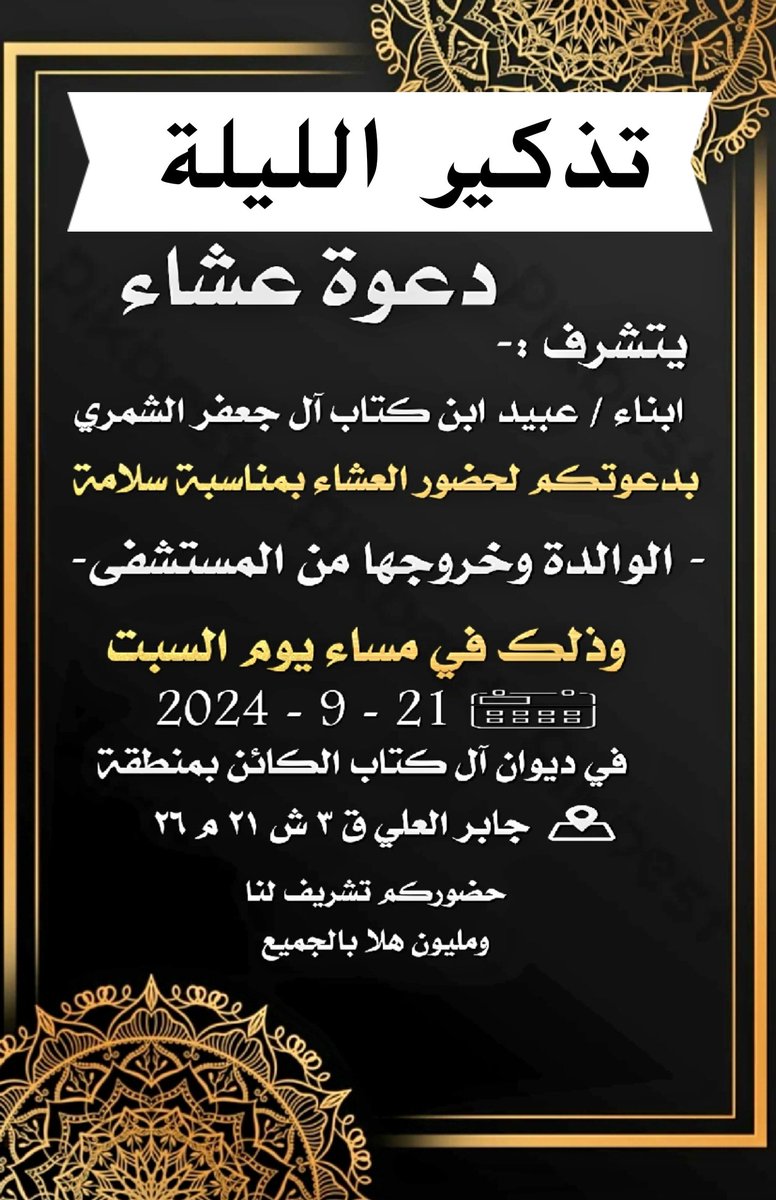 AL_KTAB1's tweet photo. https://t.co/Snr2YgnNzS
موقع الديوان
تذكير اللية الف هلابكم
#آلكتاب https://t.co/q2nFTcnA4K