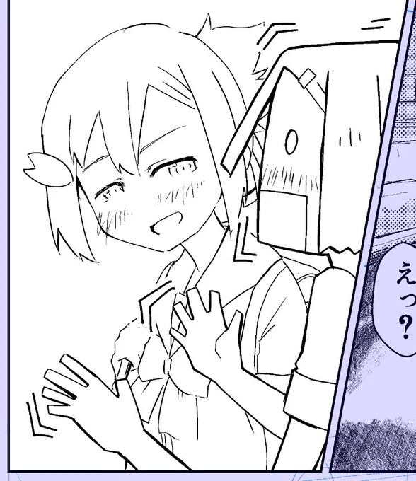 この友奈ちゃん超好き 