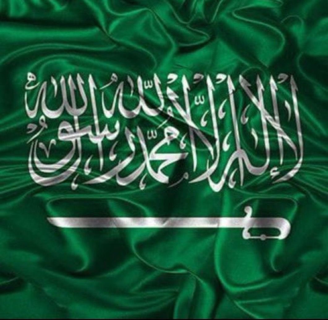 سؤال اليوم ... 

متى تم توحيد المملكة العربية السعودية ؟

#اليوم_الوطني_السعودي_94   

#نحلم_ونحقق