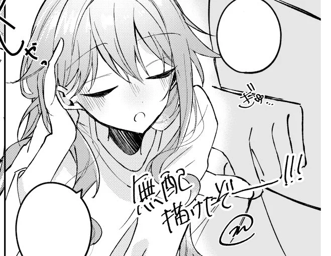 無配出せそう😹😹😹可愛い寧々 