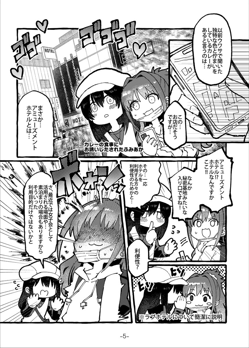 労働に人権を蹂躙されてて気付いたら明日がサイキックヒーツオンリーin歌姫庭園の当日だった。
新刊とおしながきです!深く考えず感覚で感じて下さい。サイキックヒーツとつかネネがウキウキしてる本です。スペース[サイ14]でお待ちしております。 