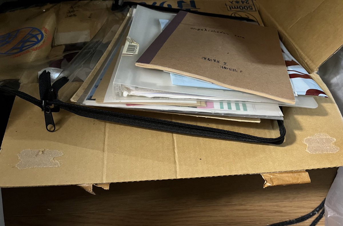 引越し断捨離中さま★専用ページ 引っ越し断捨離