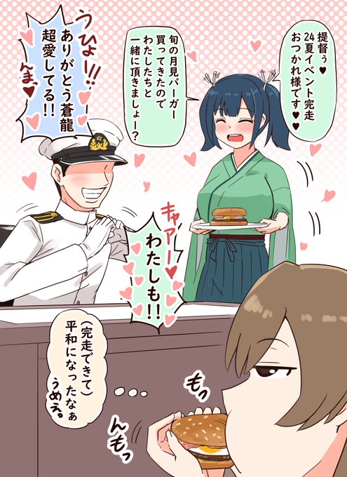 レインボー✴︎プロフ必読お願いします✴︎様 リクエスト 2点 まとめ商品 𝓡𝓮𝓷🌸🦋固ツイ一読お願いいたします on X: 