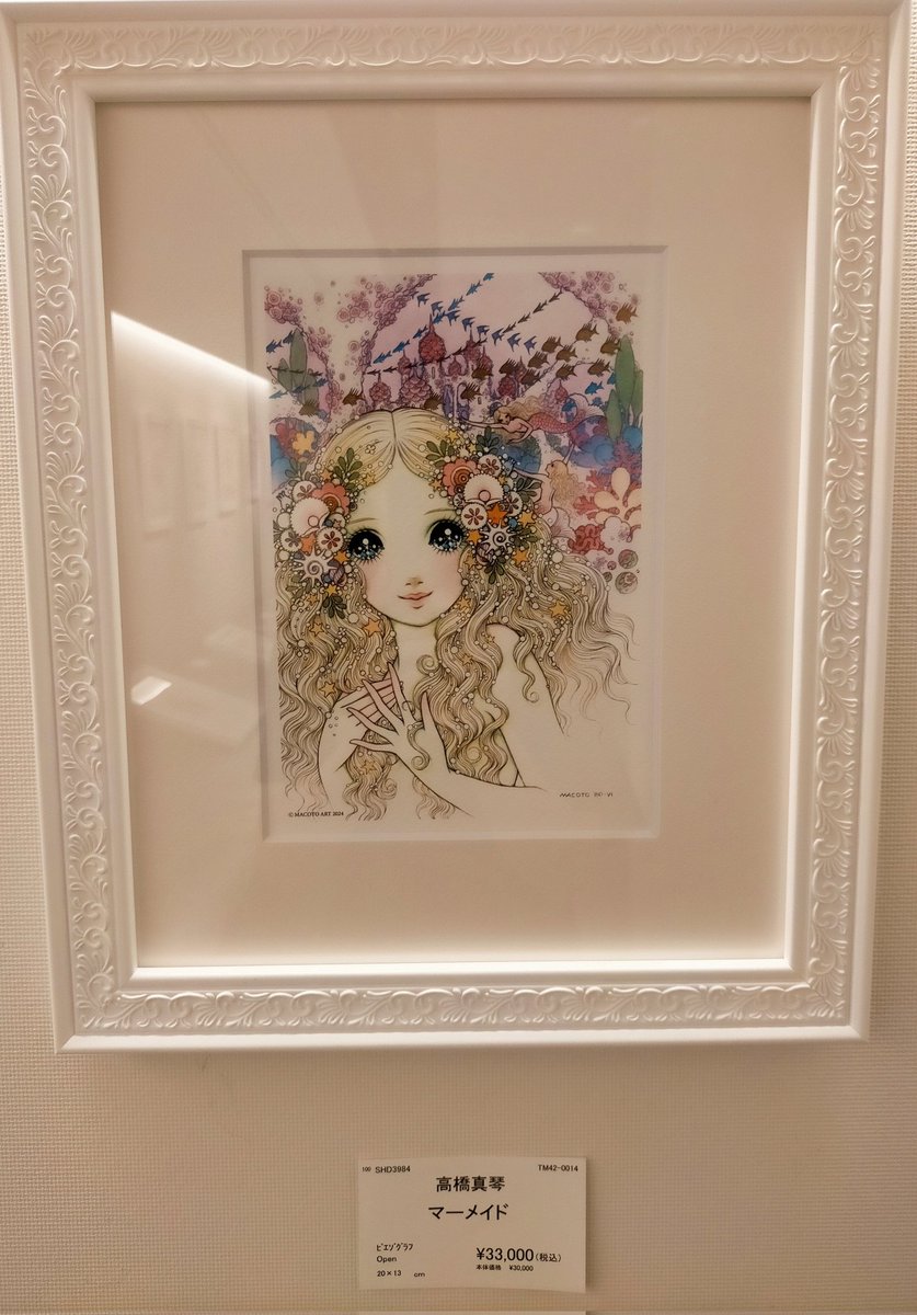 【公式】高橋真琴　複製原画　白鳥の湖　2点セット 公式】高橋真琴 複製原画 白鳥の湖 2点セット 米寿記念 夏の章