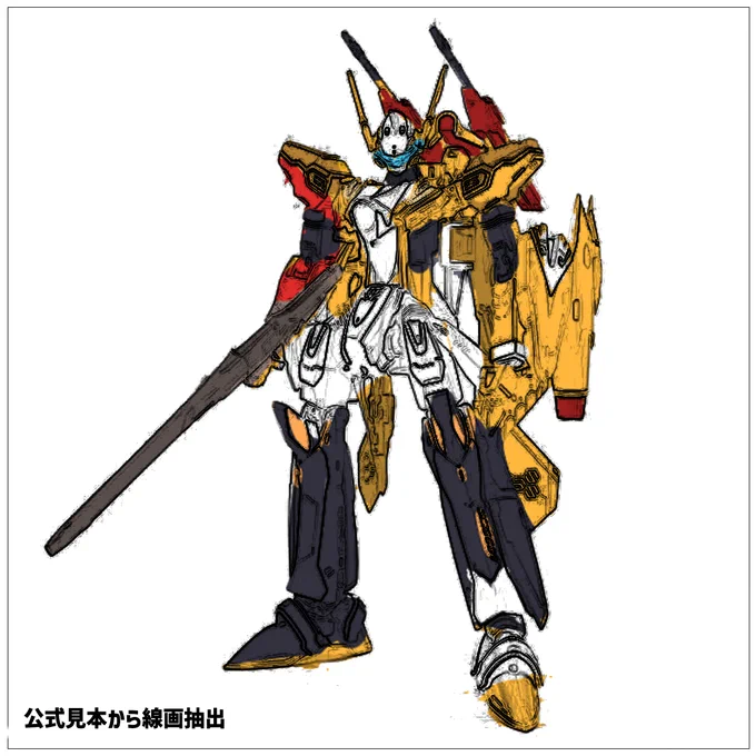 名前通りにするかガンダム縛りで行くか.. 