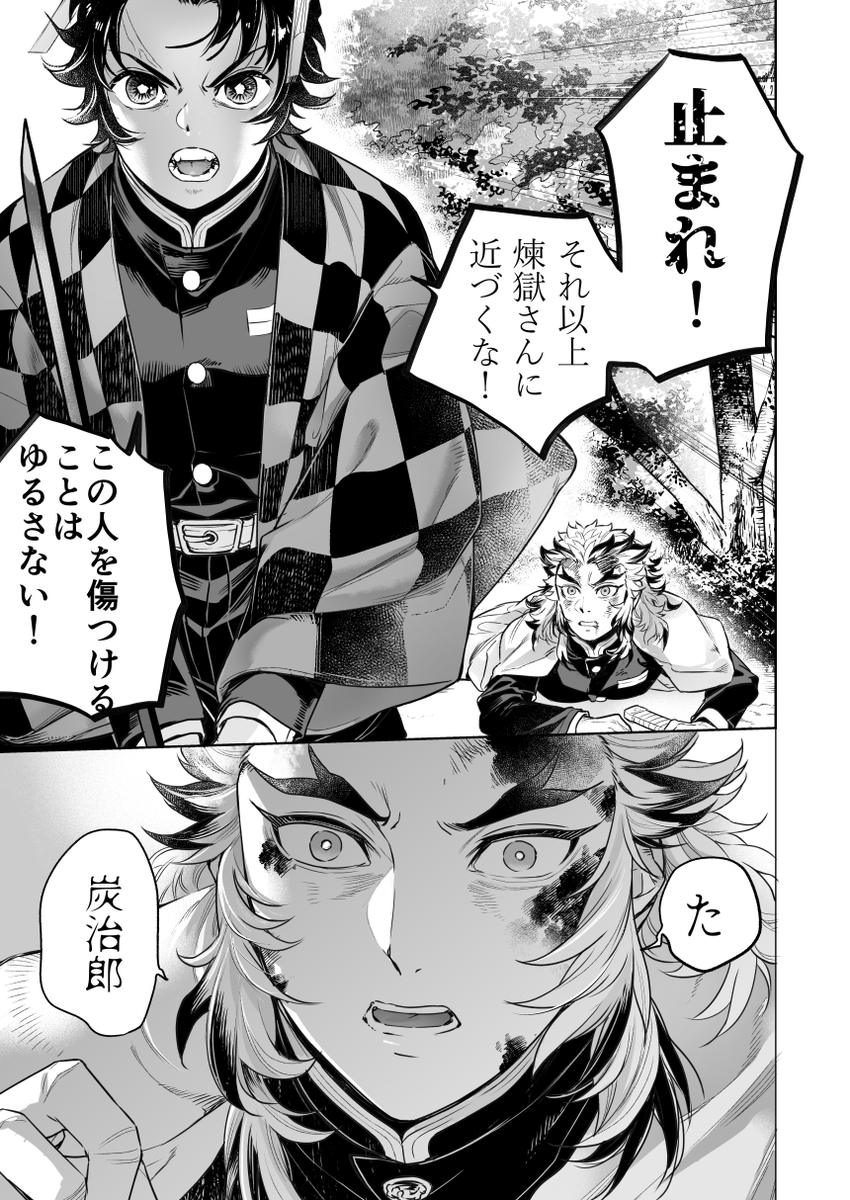 明日の新刊のサンプルです! 
長いのはピクシブに載せてます 
よろしくお願いします! 
🔞/どむさぶ/いぬみみ 注意
https://t.co/ocPkpsUIUM 
