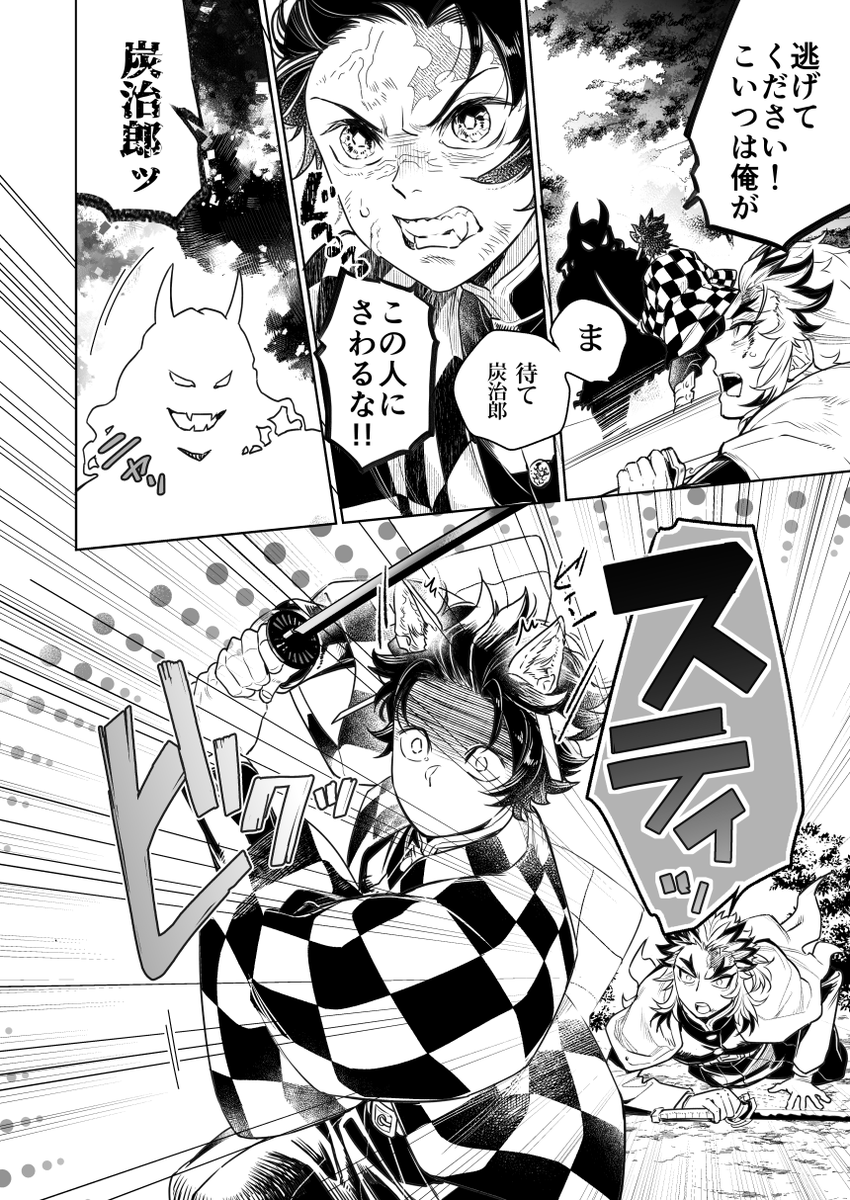 明日の新刊のサンプルです! 
長いのはピクシブに載せてます 
よろしくお願いします! 
🔞/どむさぶ/いぬみみ 注意
https://t.co/ocPkpsUIUM 