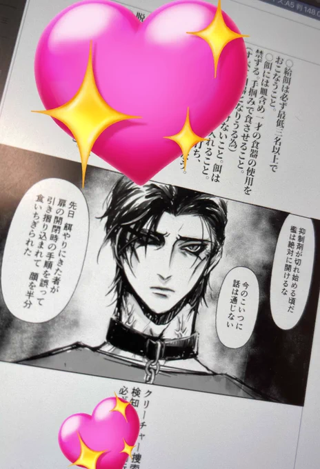 追記したり手直ししたり楽しい(ㆆᴗㆆ)♡
まとめ本ですがツイッターに載せた時と若干台詞変えたり補足付け加えたりしてる₍ᐡ Ⅰ ̫ Ⅰ ᐡ₎ 