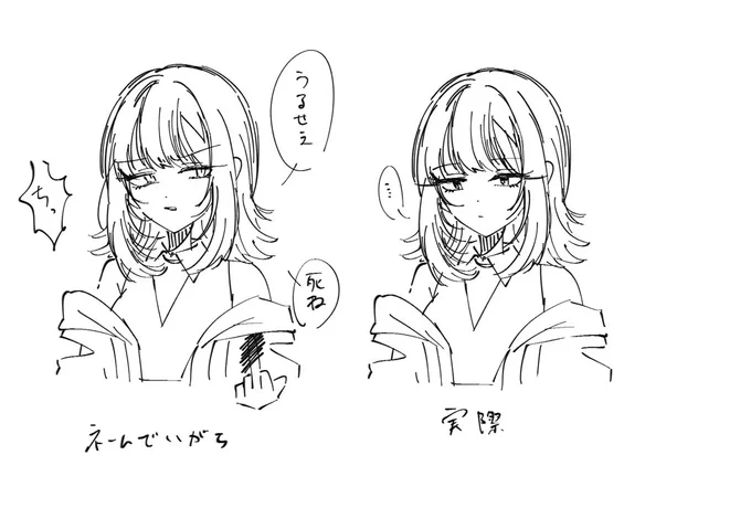 これで五回くらいセリフ直す羽目になる 