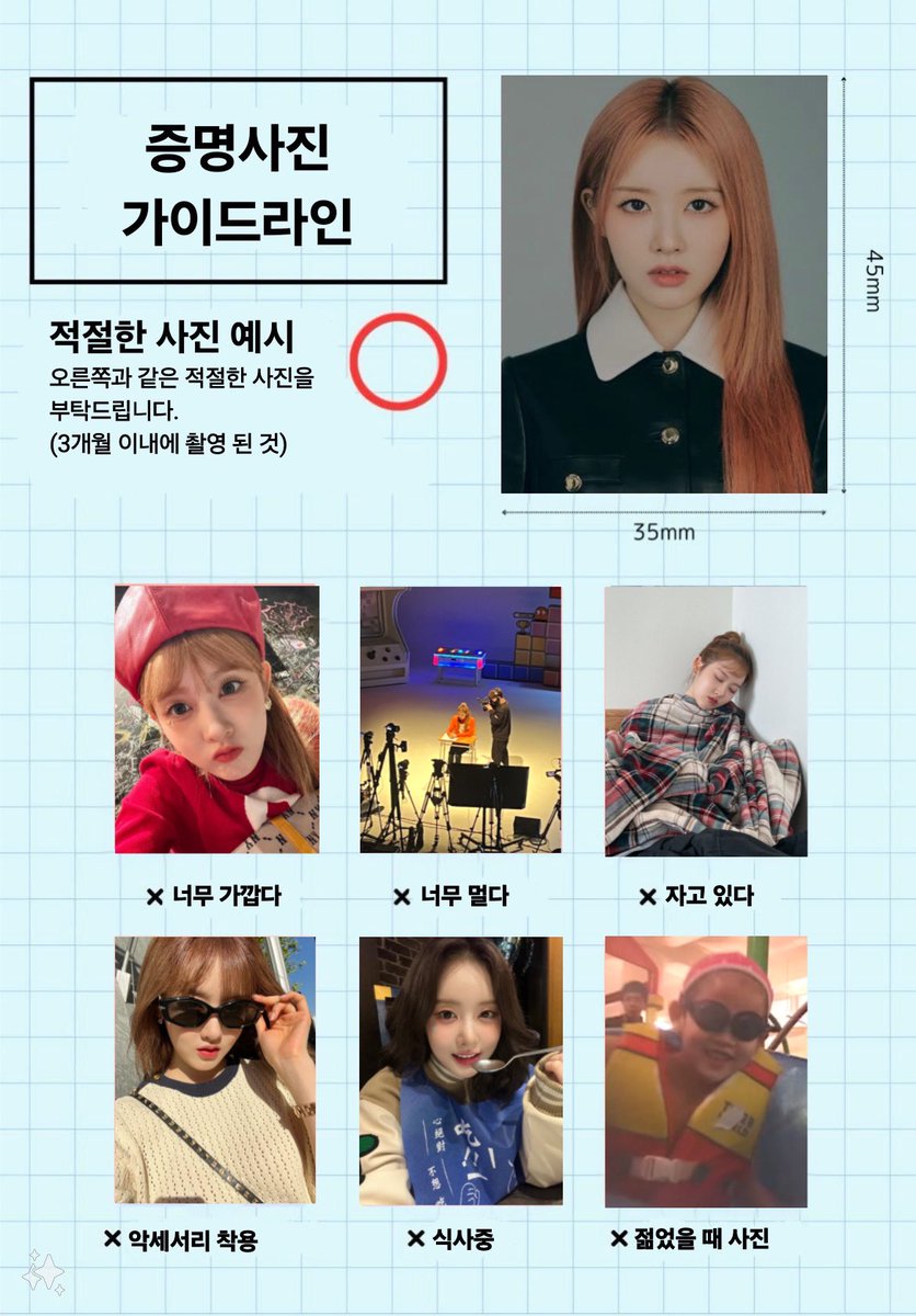 깅 tweet media