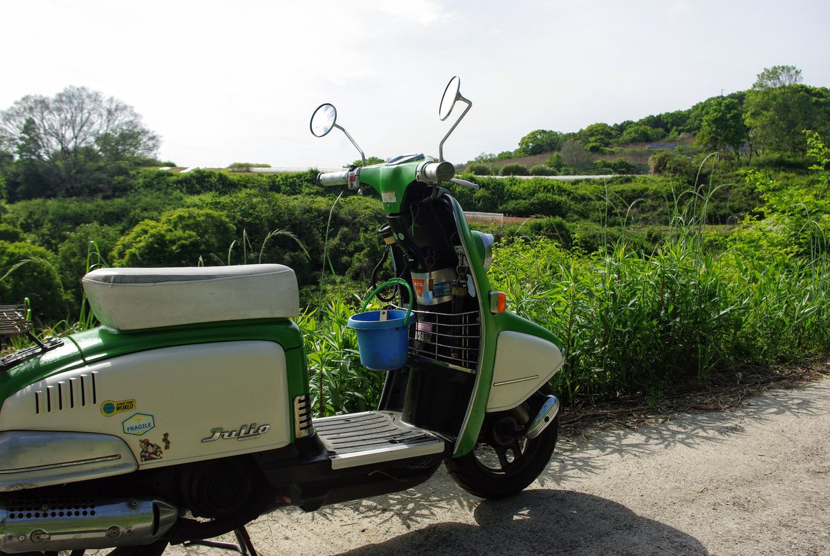 MiwaBase's tweet image. ちょいとジュリオちゃんを始動♪
おビール買いに行ってまいりやした🍺
ジュリオ改2st空冷単気筒60.8cc🛵だぜ👍
#ジュリオ　#HONDA