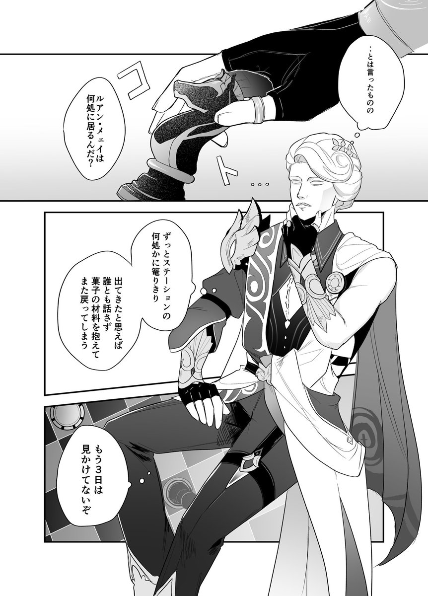 (2/4) 