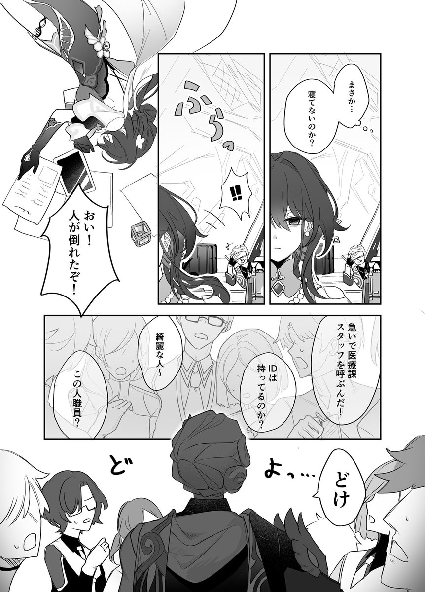 (3/4) 