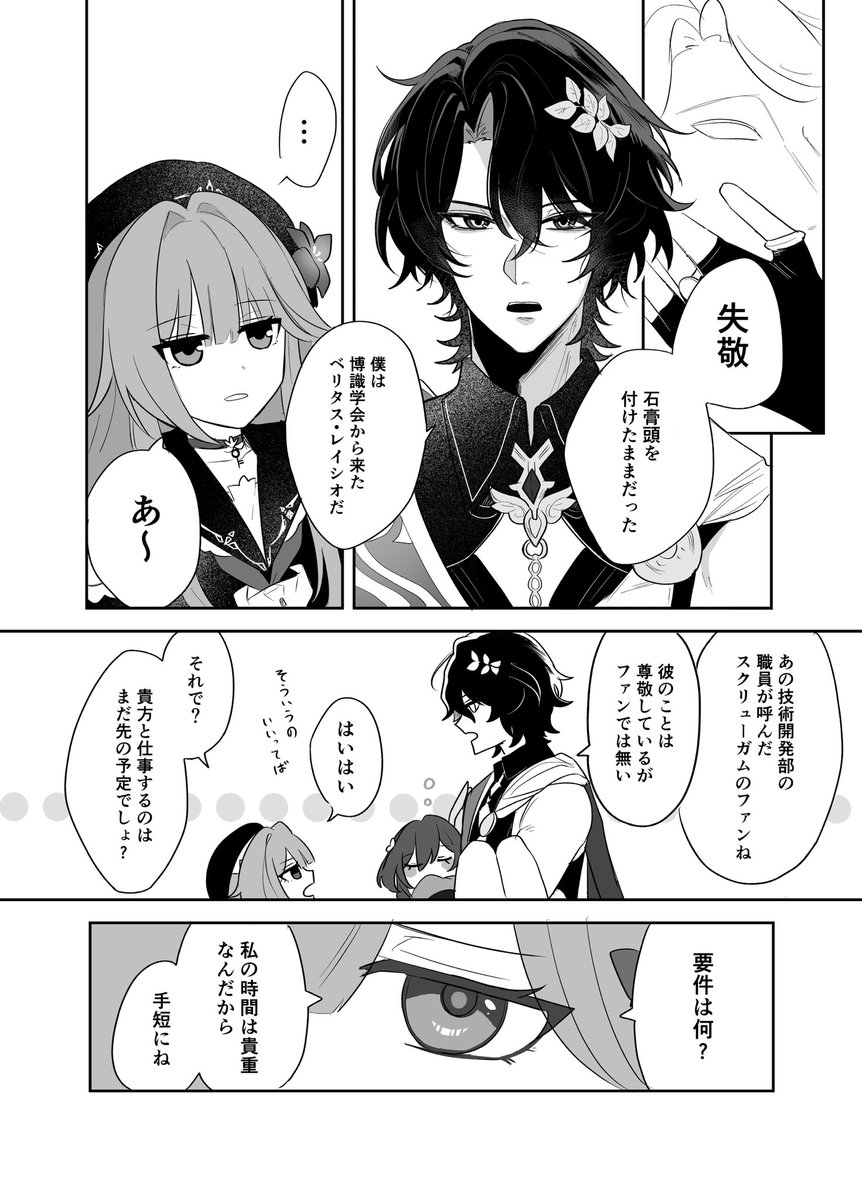 (4/4) 