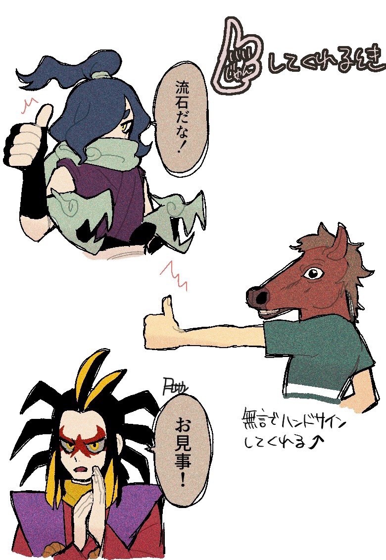 妖怪ウォッチ4でいいじゃんしたときの好きな反応まとめ