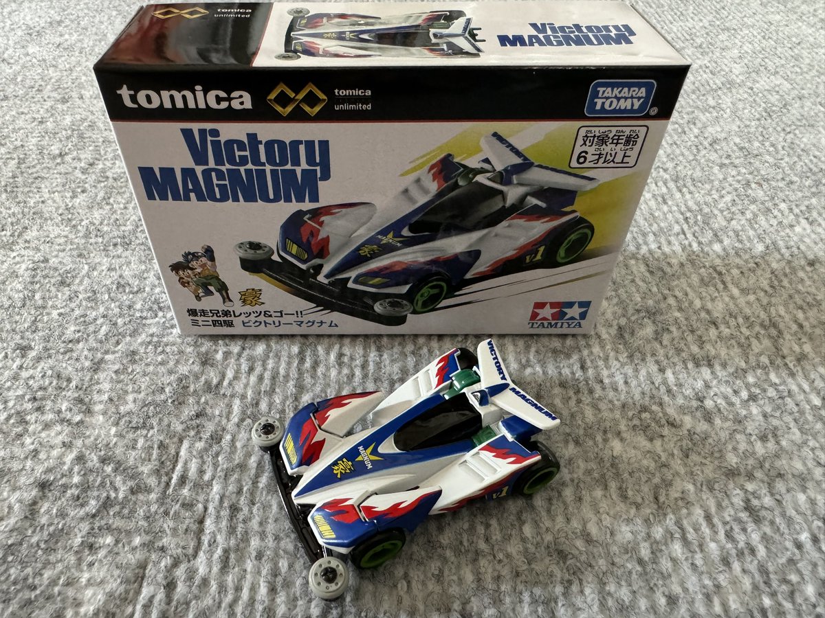 買ってしまった（笑）