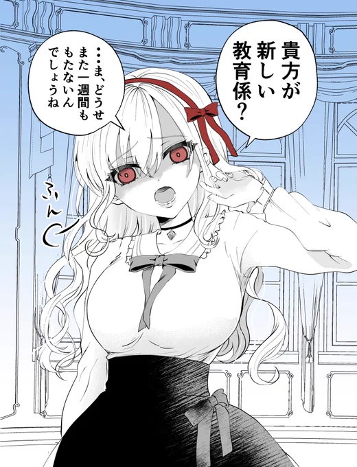 高飛車なお嬢様を完全敗北させるまで(1/5)
まとめ読み 