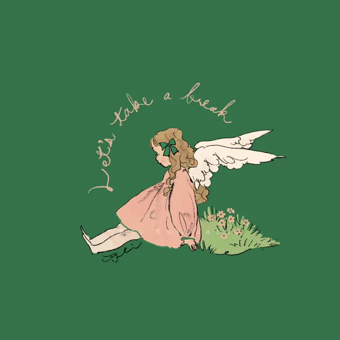 ひとやすみ