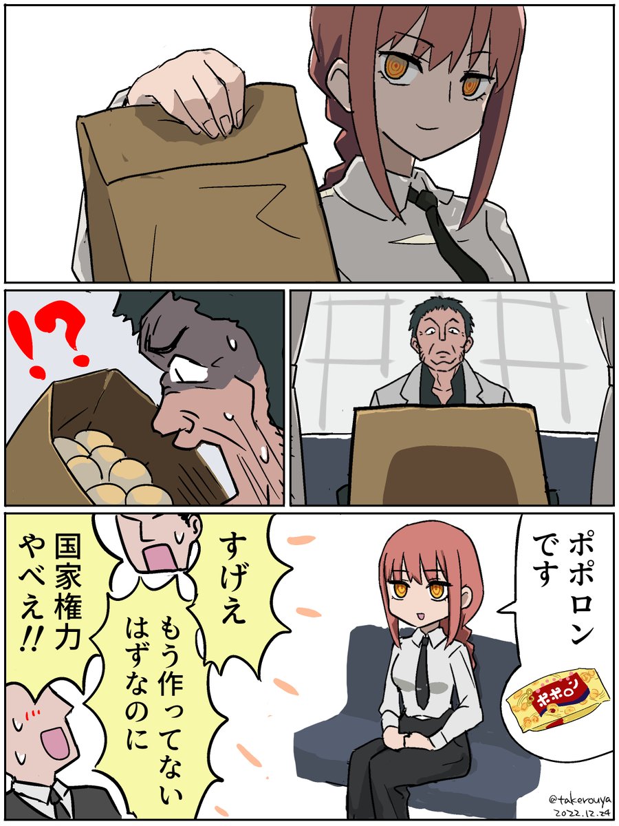 #3連休はフォロワーが増えるらしい
よろしくお願いします! 