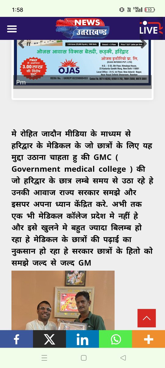 rohitthakur7895's tweet photo. News uttrakhand published my article related to GMC haridwar 
#opengmcharidwar #MedicalResearch
#Medical #student #UttrakhandNews #Uttrakhand
https://t.co/VO8xgBVeBn https://t.co/gAJYHBSfed